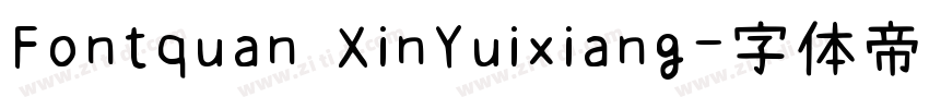 Fontquan XinYuixiang字体转换